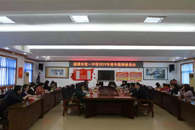 微信圖片_20190415142521.jpg