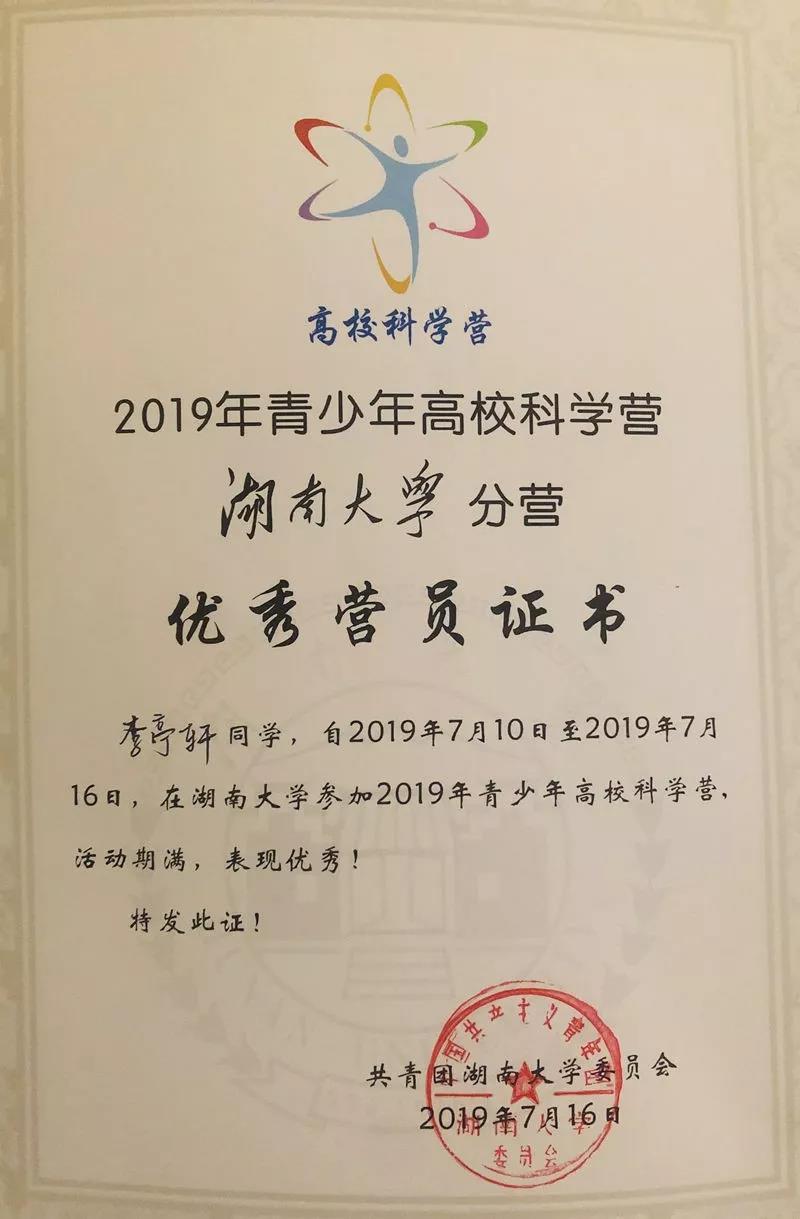 微信圖片_20190728161731.jpg