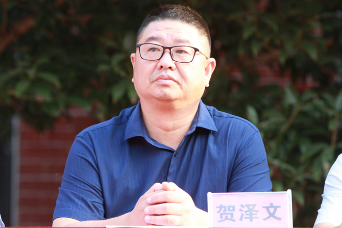 黨委書(shū)記賀澤文主持典禮.jpg