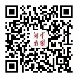 湖南省政府門(mén)戶(hù)網(wǎng)