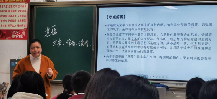 03語(yǔ)文.png