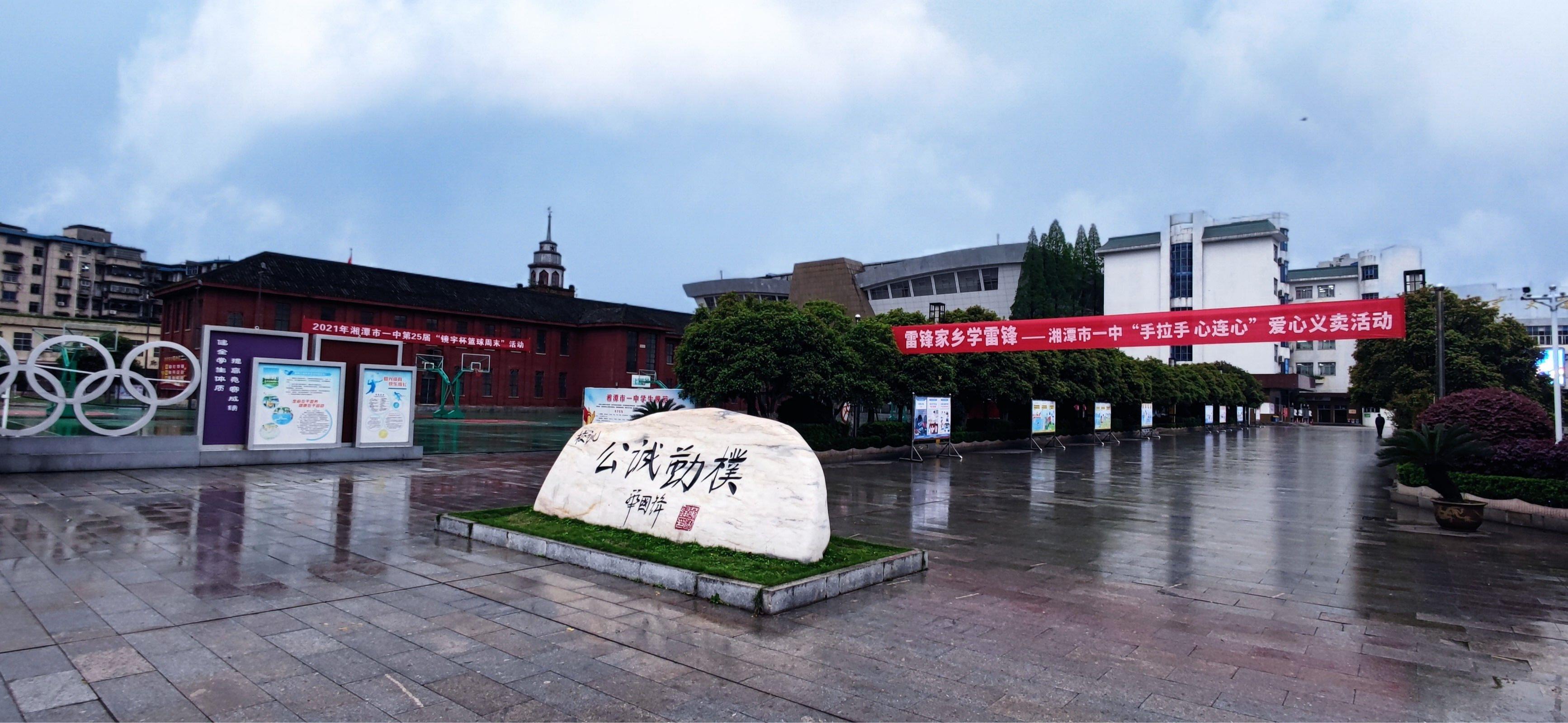 校園文化景觀1