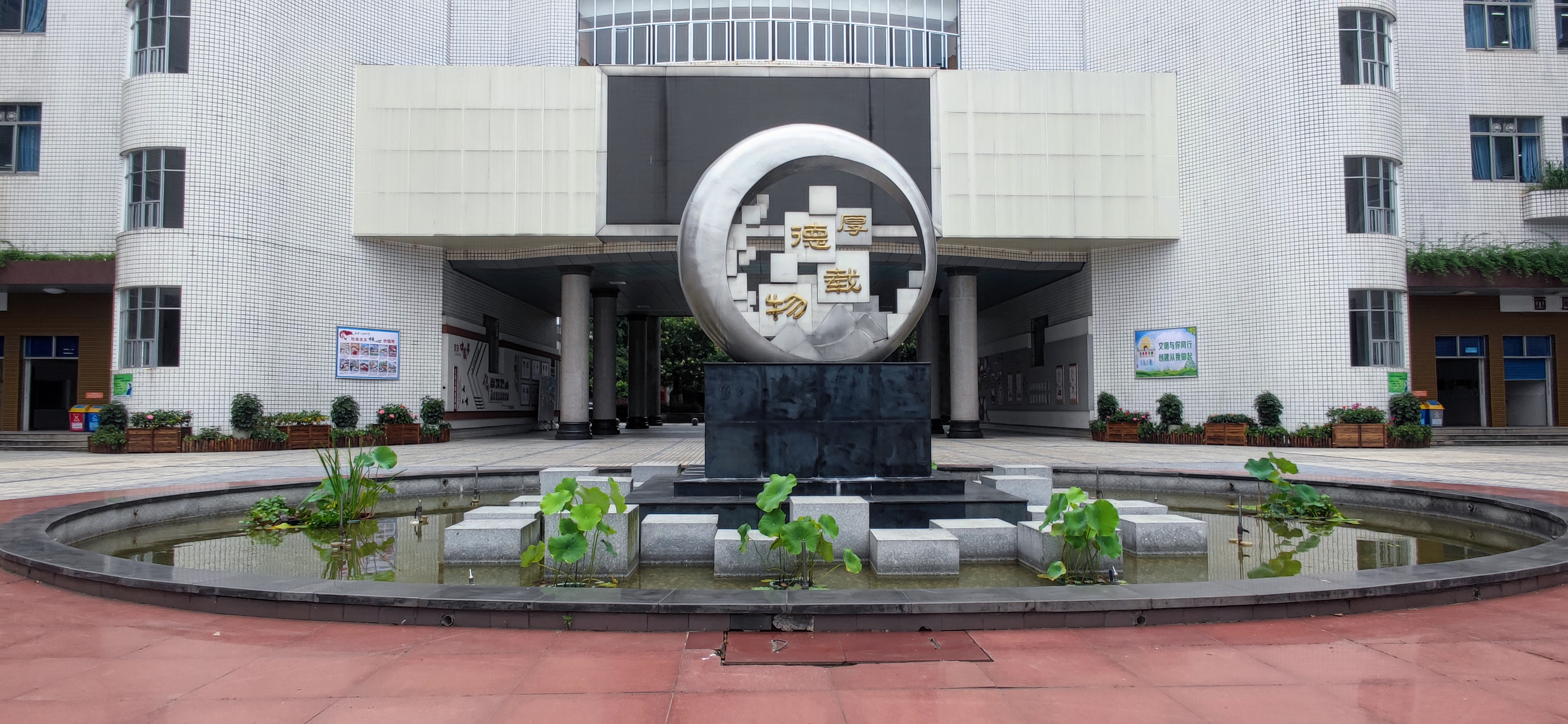 校園文化景觀(guān)5