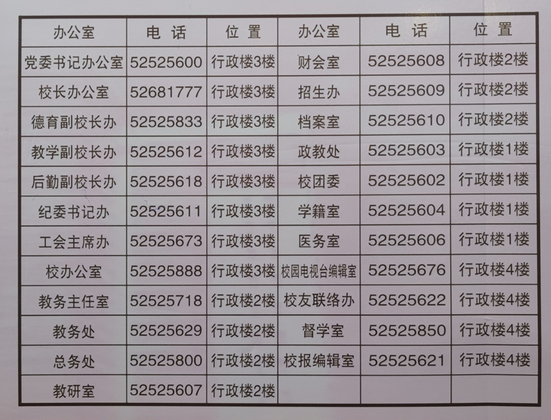 TelV20240829.jpg
