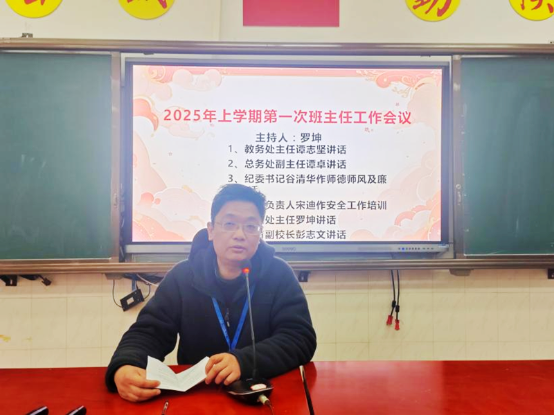 DM_20250219233521_003.png