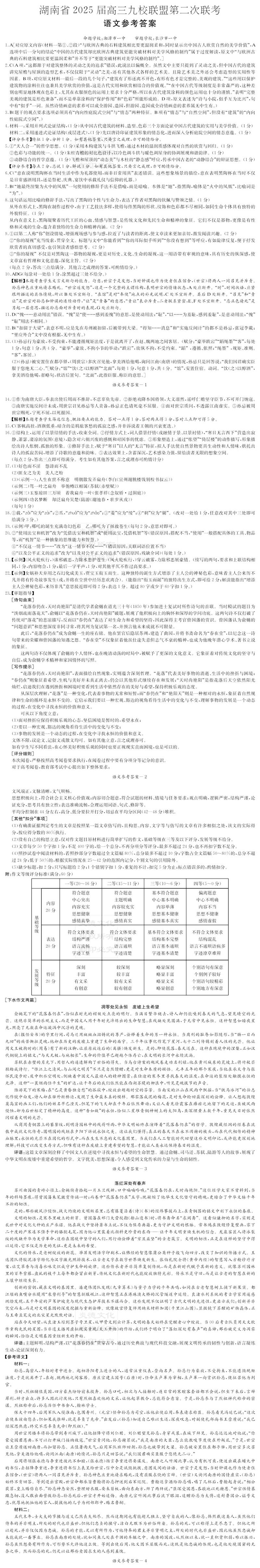 DM_20250416125541_006.jpg